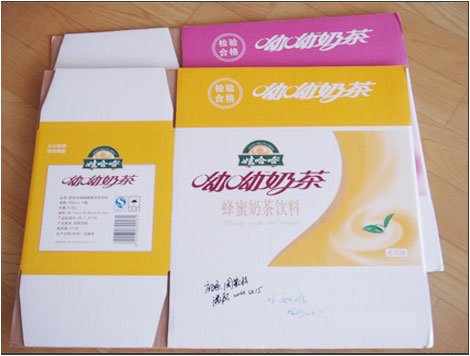 江阴市利益装璜彩印厂