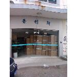 江阴市梦恬印务有限公司