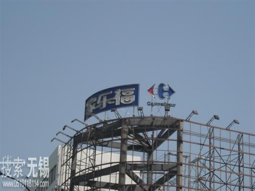 家福数码摄影图片社