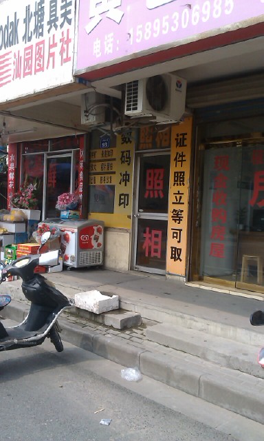 无锡市吴侨摄像部