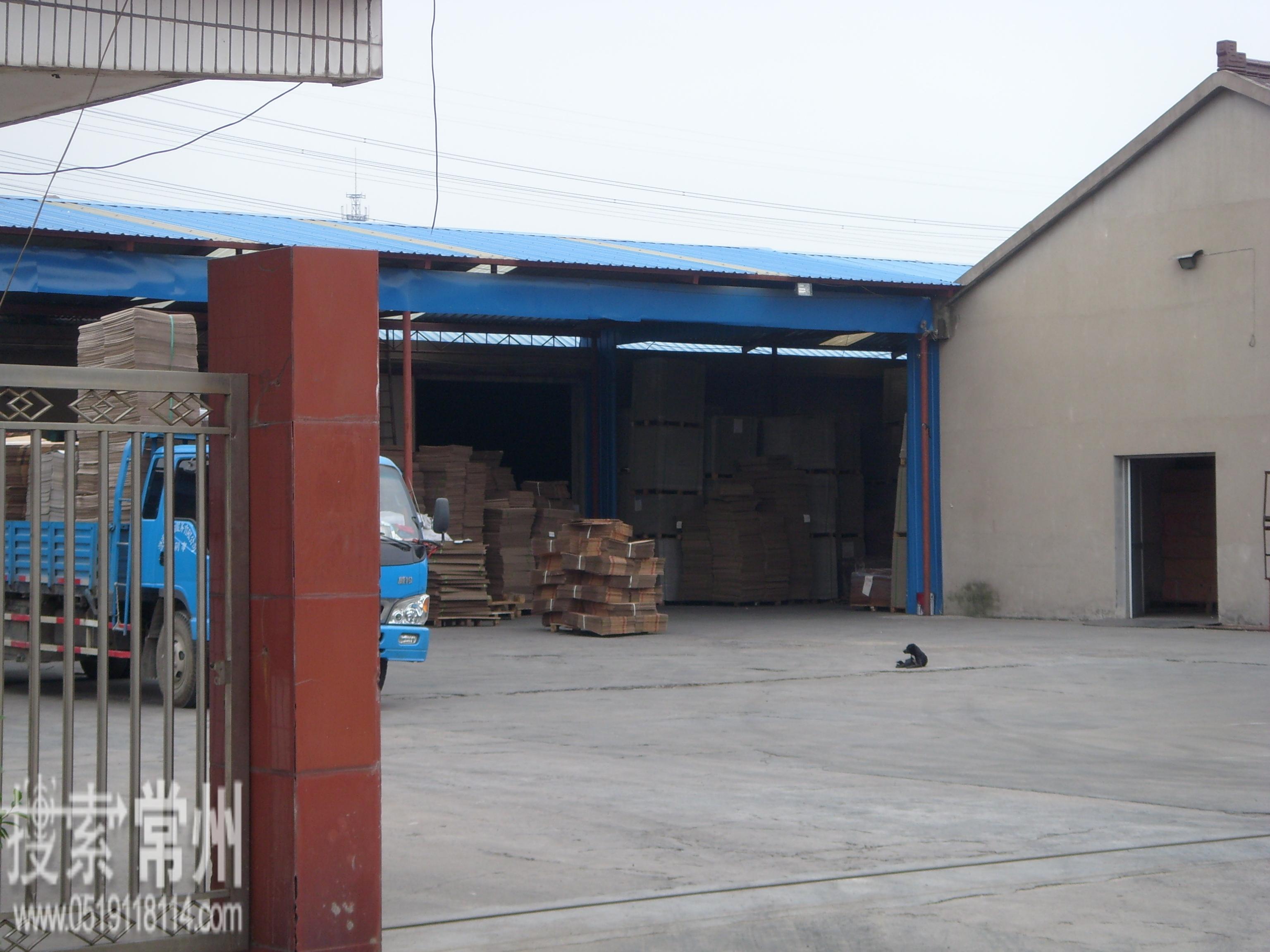 常州市浩丰彩印有限公司