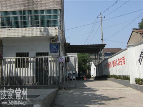 常州市广化印刷装订有限公司