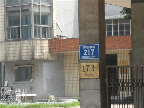 常州市凡林印刷有限公司