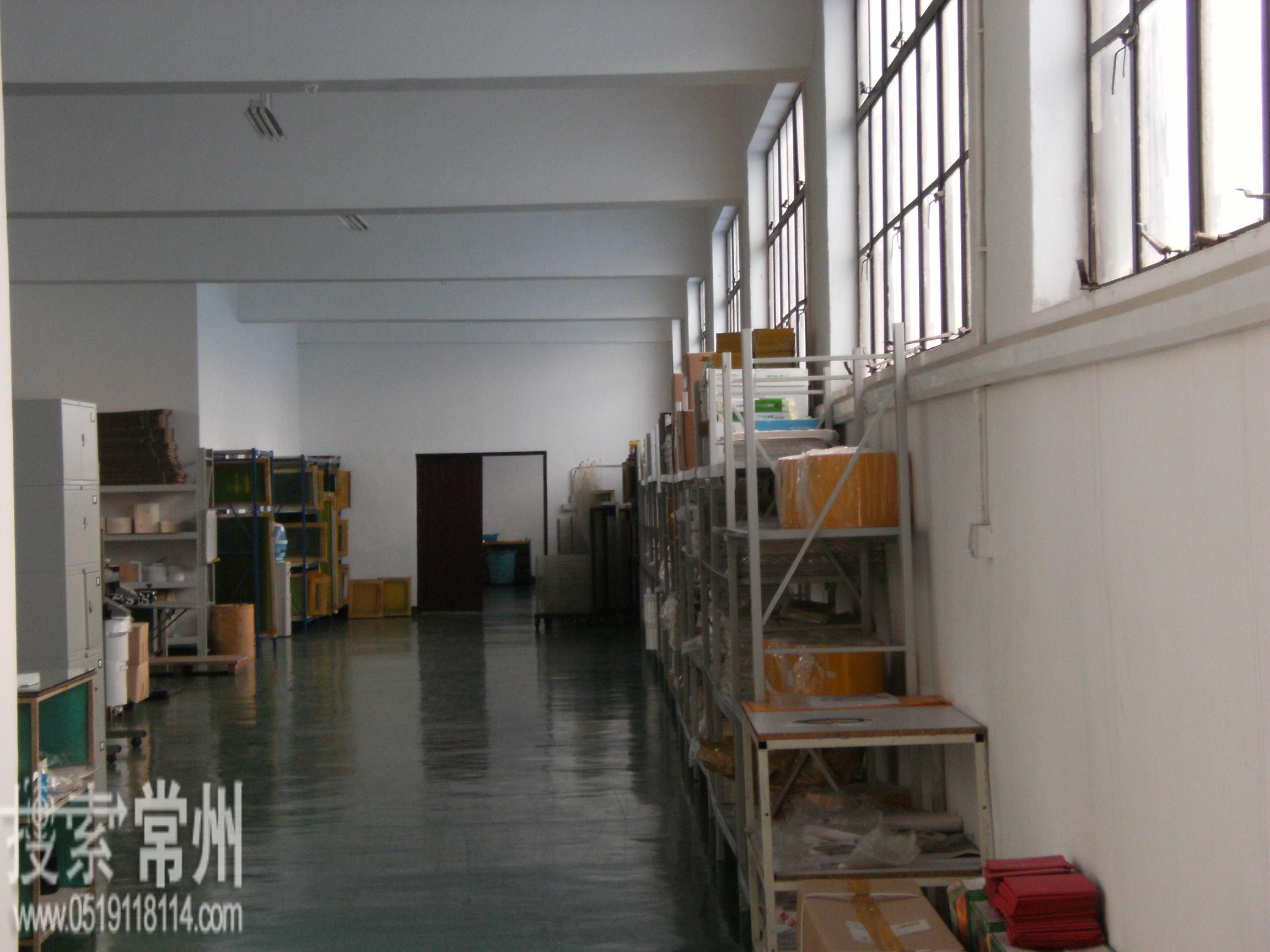 常州市瑞发印务有限公司