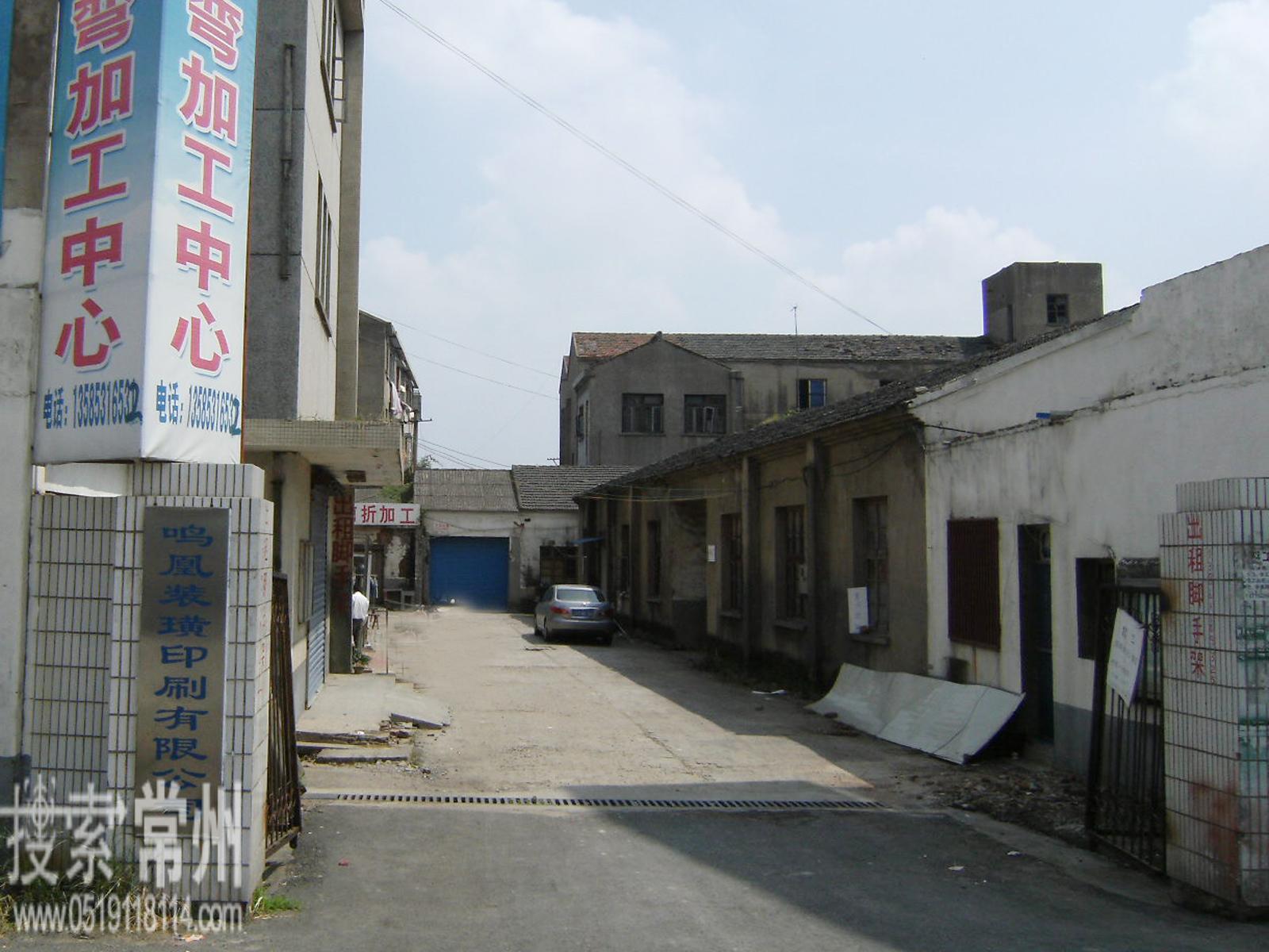 常州市武进鸣凰装璜印刷有限公司