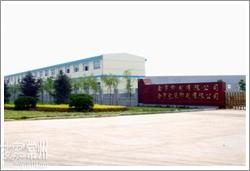 溧阳市鑫宇印刷有限公司