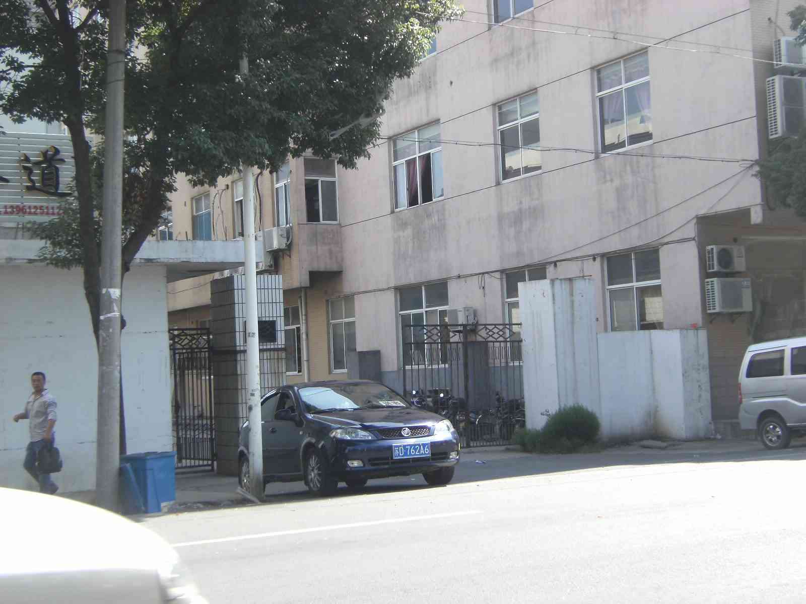 常州市武进第二塑料彩印有限公司