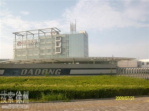 徐州华艺彩色印刷有限公司