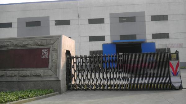 无锡市鸿翔机械有限公司