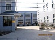 秋明造纸机械有限公司