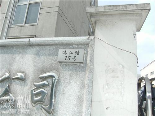 常州亿联纸业有限公司