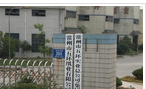 常州市五环纸业有限公司