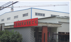 江苏力顺包装有限公司