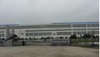 江苏旺达纸业有限公司