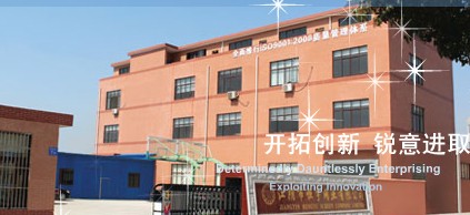 江阴市恒宇网业有限公司