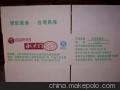 无锡市邦尼美纸塑包装有限公司