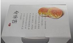 江阴北国纸品彩印有限公司