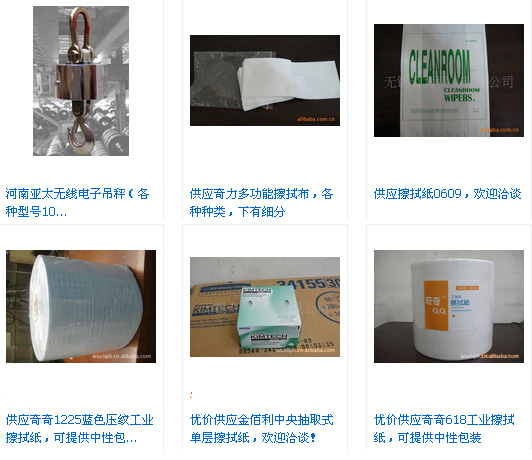 无锡奇力贸易有限公司