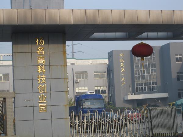 无锡市全迎纸业有限公司