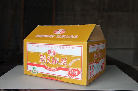 江阴市共创彩印有限公司