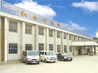 江阴市金叶彩印有限公司