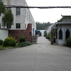 无锡市万里印刷有限公司