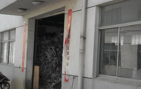 无锡锡教印刷厂