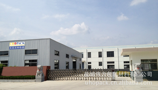 盐城伟力包装材料有限公司