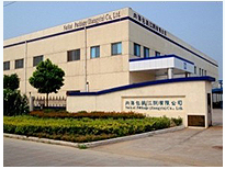 内海包装(江阴)有限公司