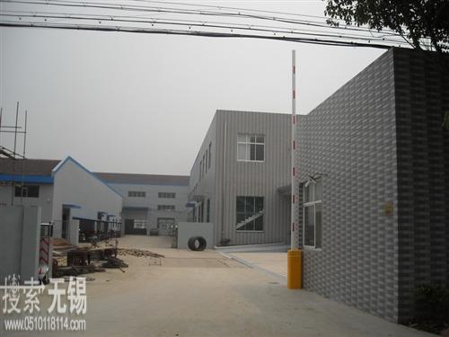 无锡市顺创包装制品有限公司