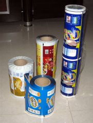 江阴市海通包装用品厂