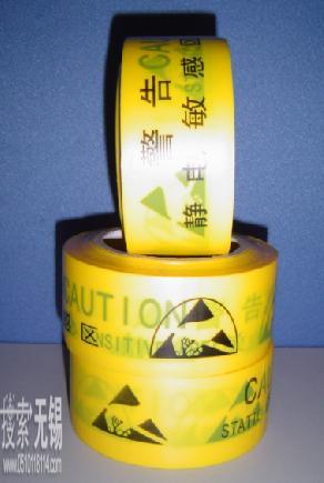 仁兴塑料包装材料有限公司