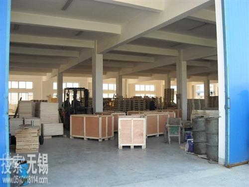 无锡市雄伟包装厂