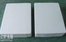 无锡市东南泡沫包装制品厂