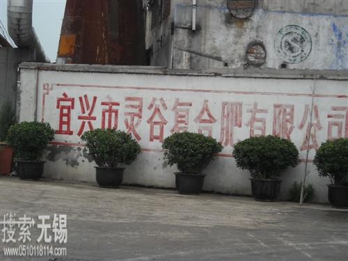 宜兴市华丰包装材料有限公司