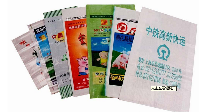 无锡市恒隆包装材料公司