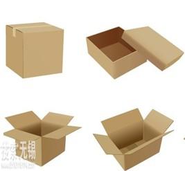 无锡君濠包装有限公司