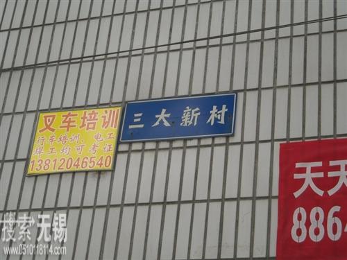 无锡佳云包装材料有限公司