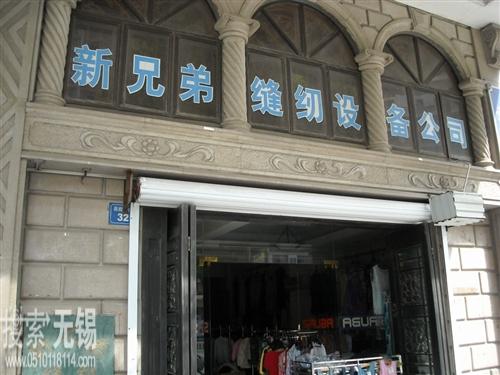 无锡市晨安包装辅料有限公司