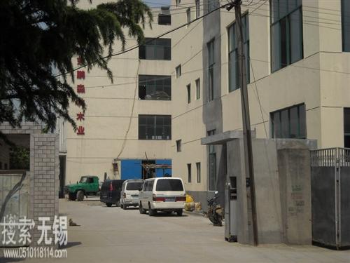 无锡市锡美医药包装有限公司