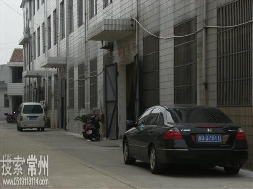 常州常旅彩印有限公司