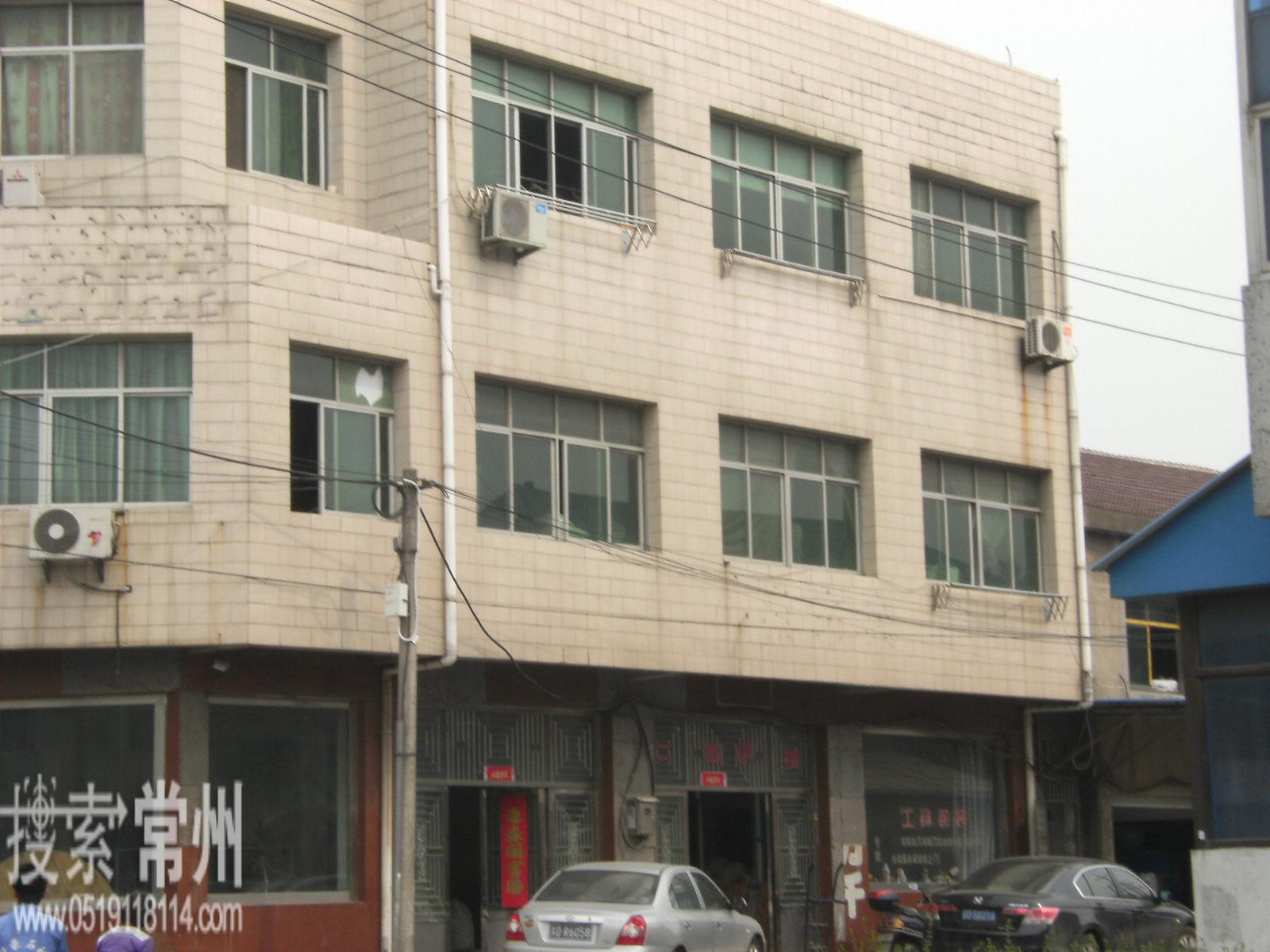 常州创强塑料包装有限公司