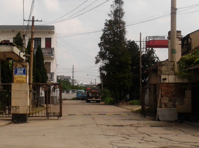 常州市奋达纸桶有限公司