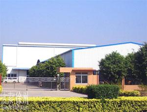 徐州世纪环球包装材料厂