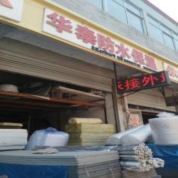 徐州华泰泡沫平板厂