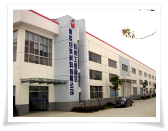 苏州工业园区思索包装材料有限公司