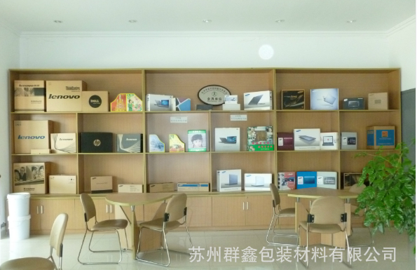 苏州群鑫包装材料有限公司