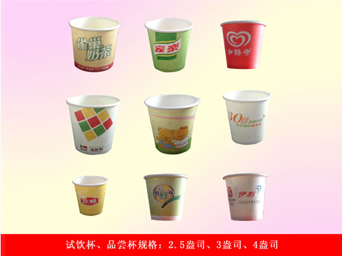 无锡大越纸杯厂