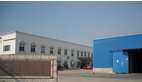 无锡市东湖文化用品有限责任公司