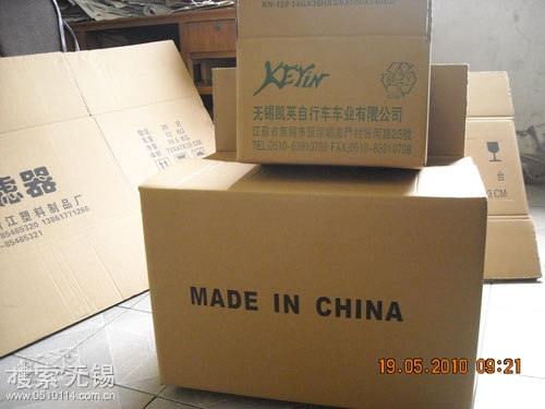 无锡市俊晨包装用品有限公司